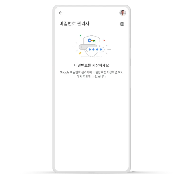 phoneMedia-image-ko